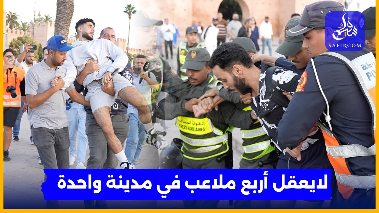 حمل المتظاهرين على أكتاف الأمنيين.. جيل Z يصرخ: