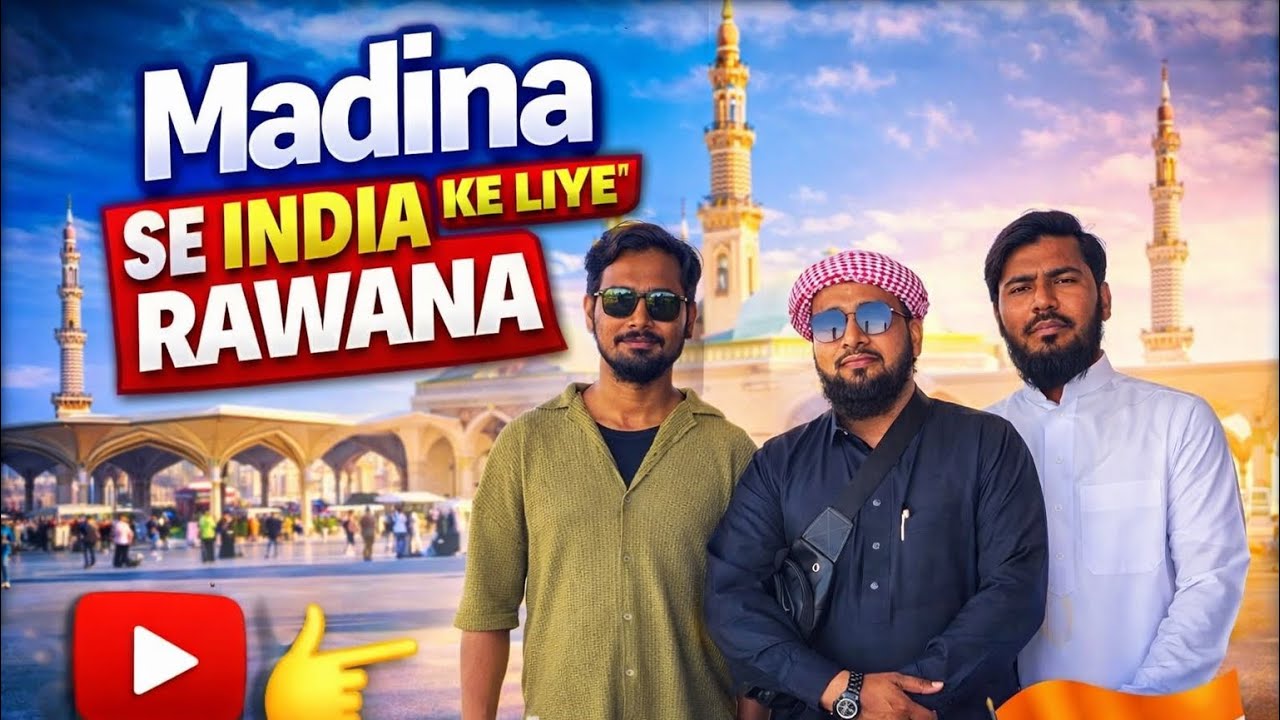 Madina Se India Ke liye Rawana | Unforgettable Vlog #viral #madina #indianvlogger 