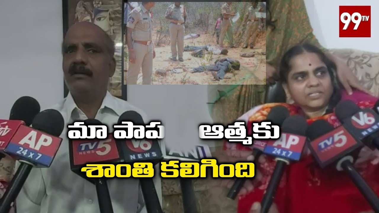 Disha Parents Happy Over Culprits Encounter | 99TV Telugu