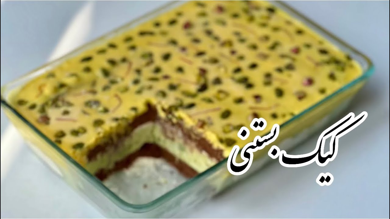 کیک بستنی Ice cream cake 