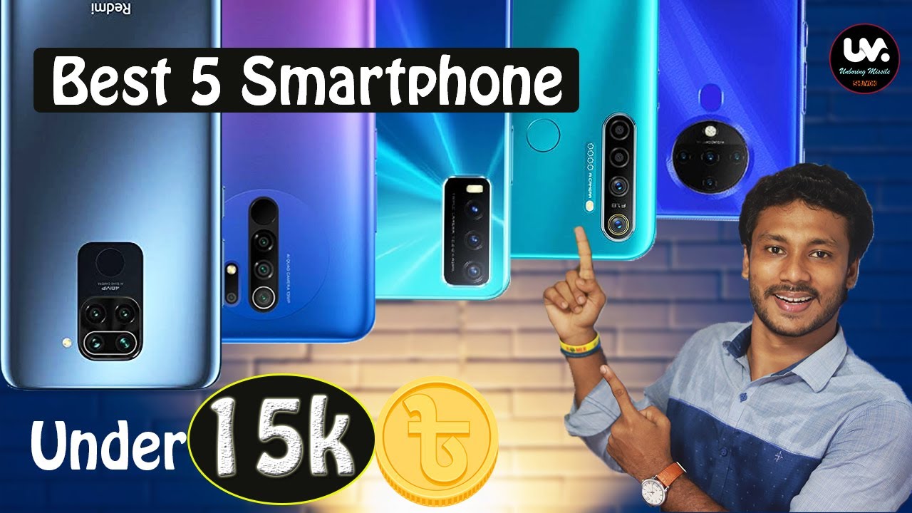 Best 5 Smartphone Under 15k |UM| ১৫ হাজারে আপনার পছন্দের ফোন কোনটি...??