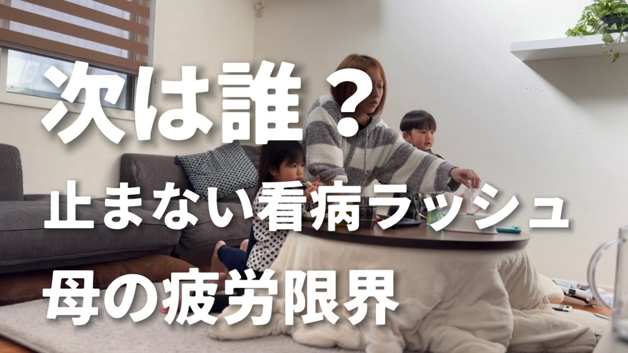 【5児ママ】仕事 | 家事 | 育児 | 通常運行する日はいつ？