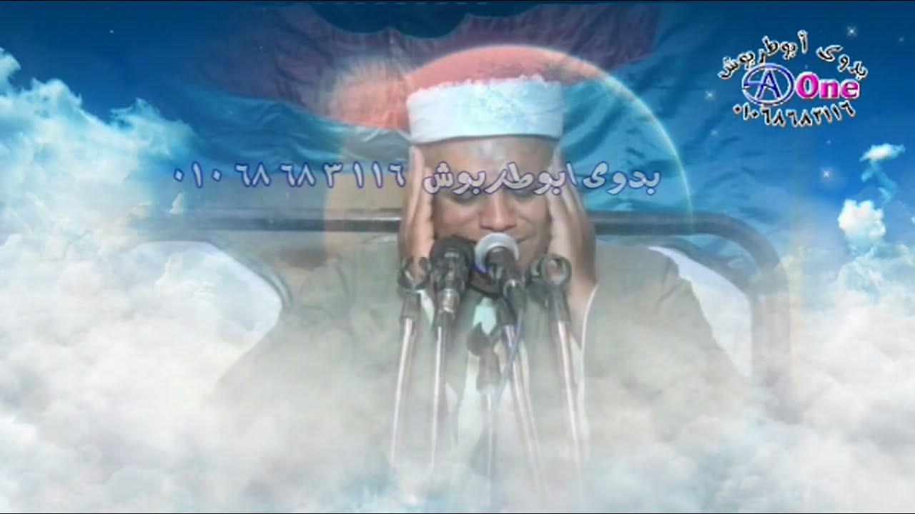 سورة الانشقاق الشيخ عماد عبدالرؤوف السوهاجي زواج الدكتور أحمدعبدالموجودعبدالنبى نجع البارود المراغة