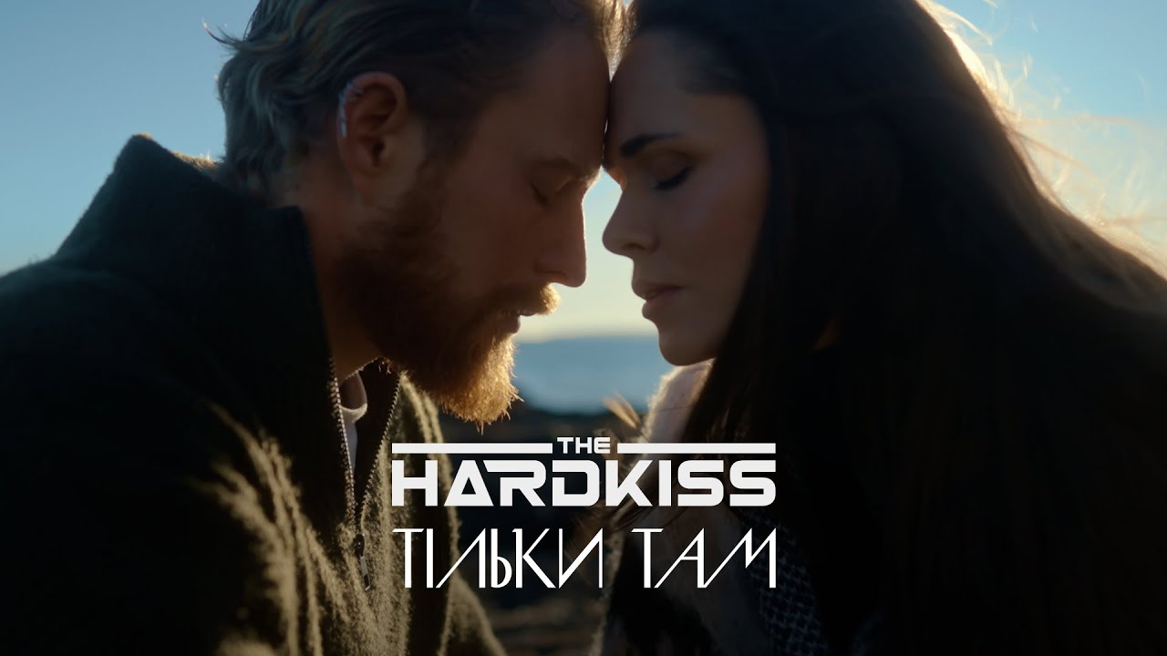 THE HARDKISS - Тільки там (official video)