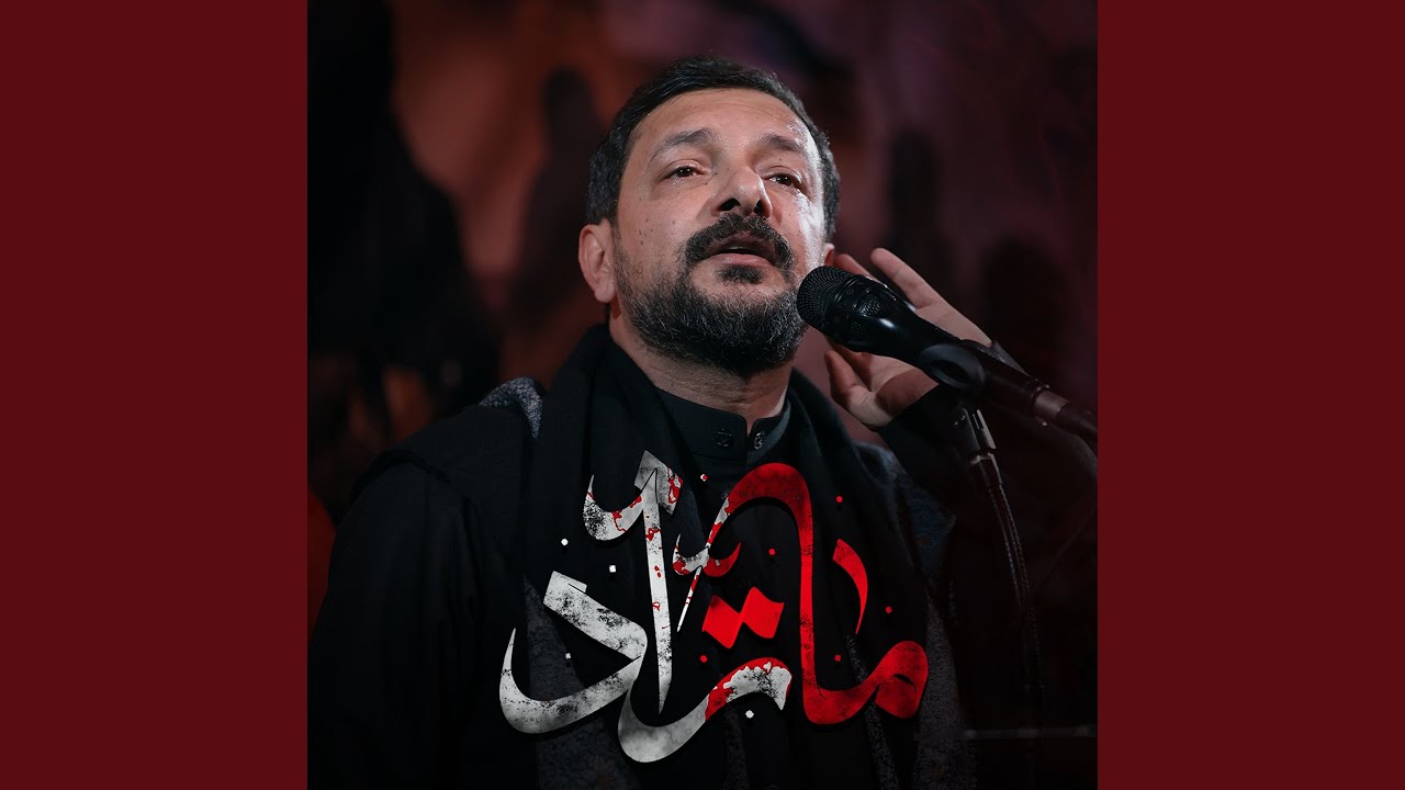 ماتراد