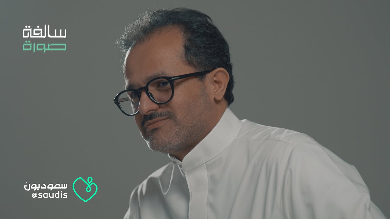 سالفة صورة I ظافر الشهري