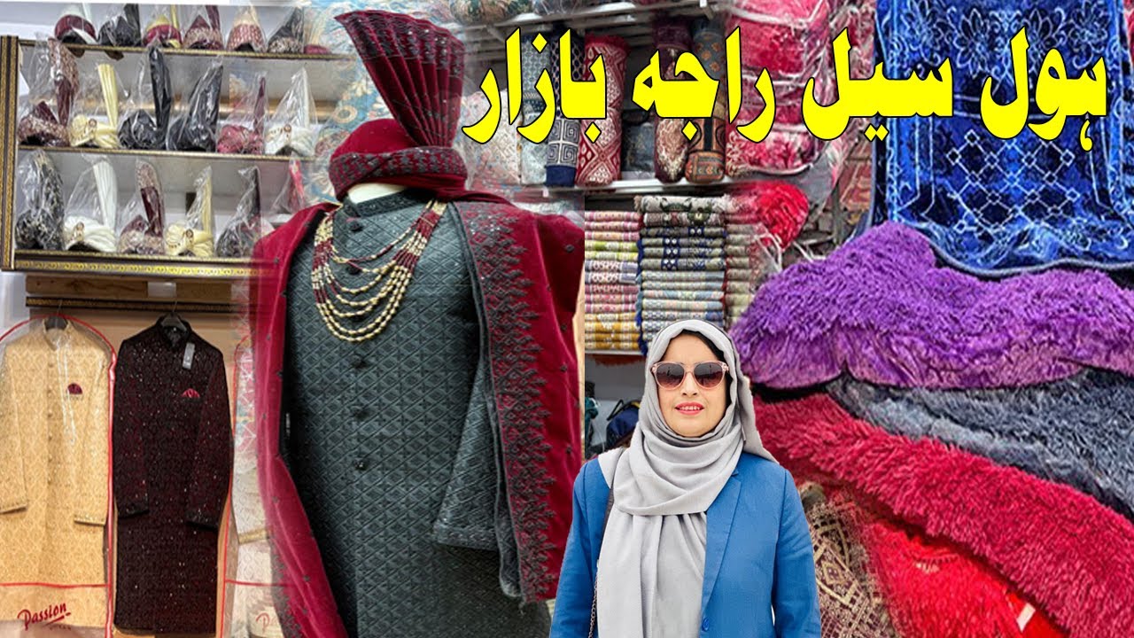 Raja Bazar Wedding Collection 😍 Wholesale Sherwani, Prince Coat, Pain Coat | Dulha Dress Special