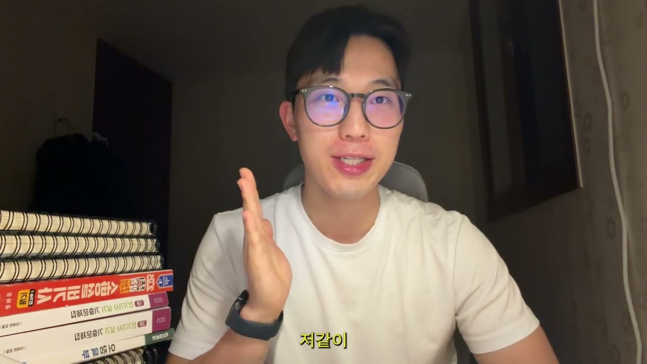 기사자격증 합격 후기 및 노하우