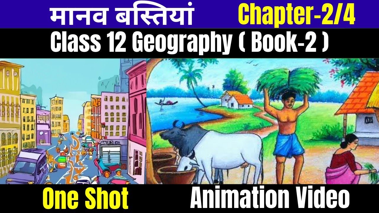 Class 12 Geography Chapter-4 मानव बस्तियां (Book-2) One Shot Explanation With Animation