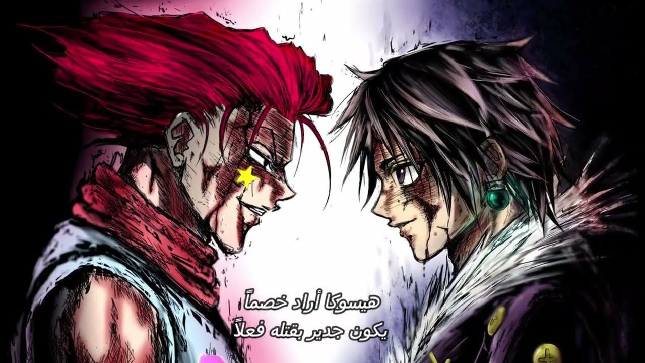 أغنية عودة توغاشي هانتر اكس هانتر Hunter x Hunter أغاني ذكاء صناعي#اغاني #اكسبلور #انمي #shorts 
