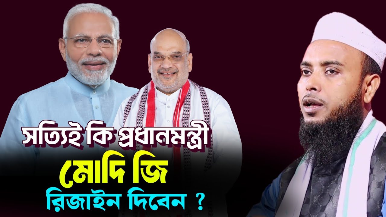 Anamul Haque Bangla Waz || Anamul Haque Cyber Waz || Bangla Waz Anamul Haque