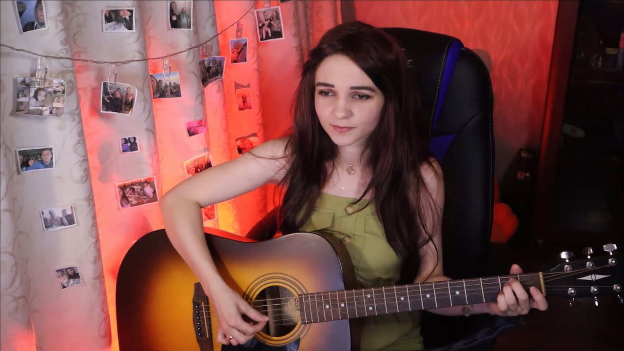 Воспоминания о былой любви - Король и Шут (Cover/Кавер)