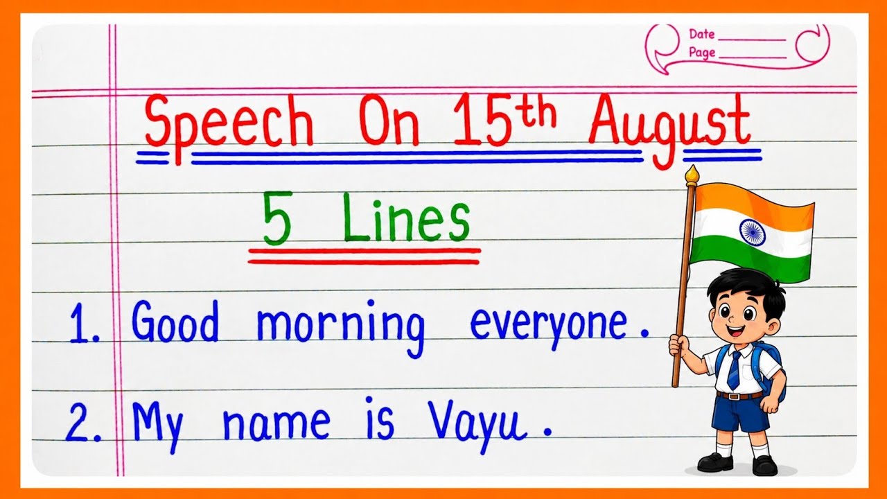 Speech on 15th August | 5 Lines in English | Independence Day Speech for students