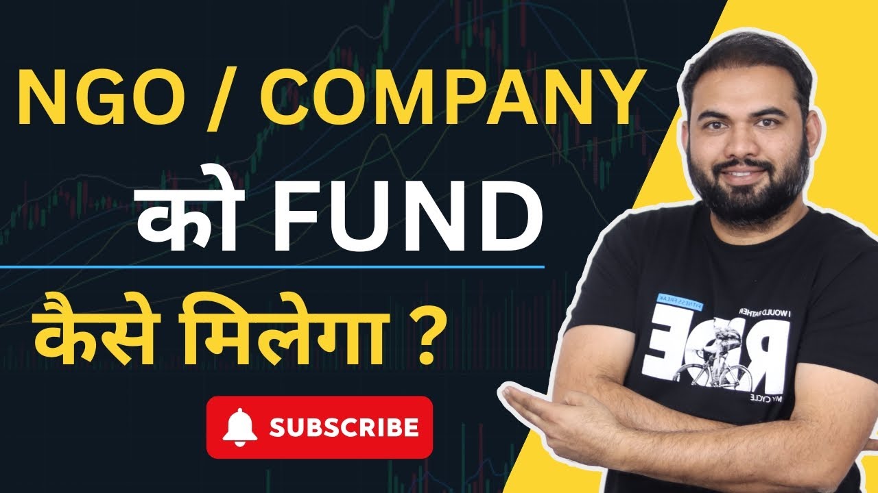NGO aur Company Ko Fund Kaise Milega | Full Guide in Hindi