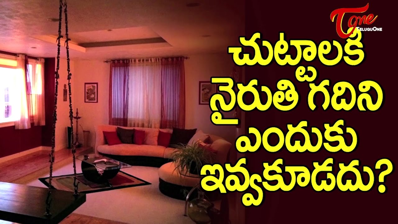 Why Southwest Room Should Not Be Given To Guests - BhakthiOne