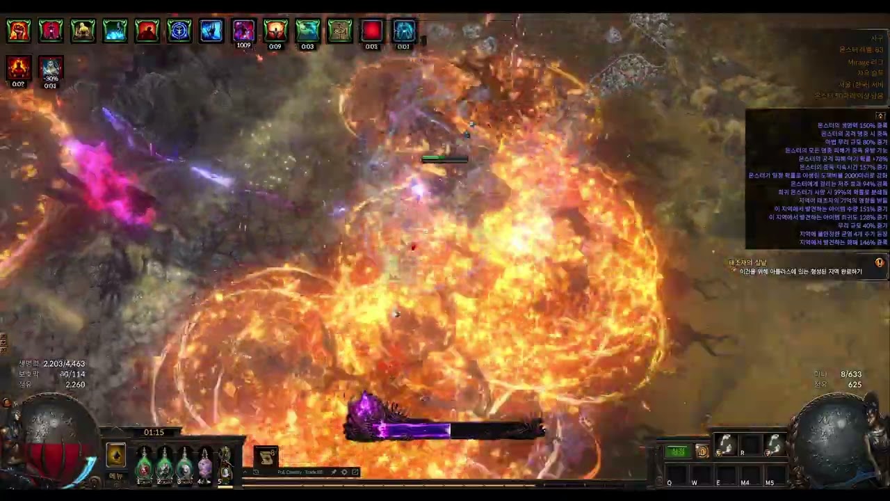 POE1 3.28 CWS The Fulcrum Chieftain - Breach Farming (버팀대 치프틴 균열파밍)
