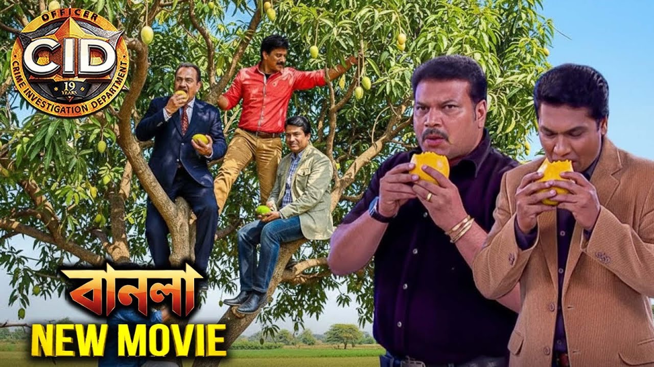 অপরাধীকে অনুসরণ করার সময়, দয়া এবং অভিজিৎ ক্ষুধার্ত হয়ে তাজা আম খায় | সিআইডি 2025 | New Movie CID