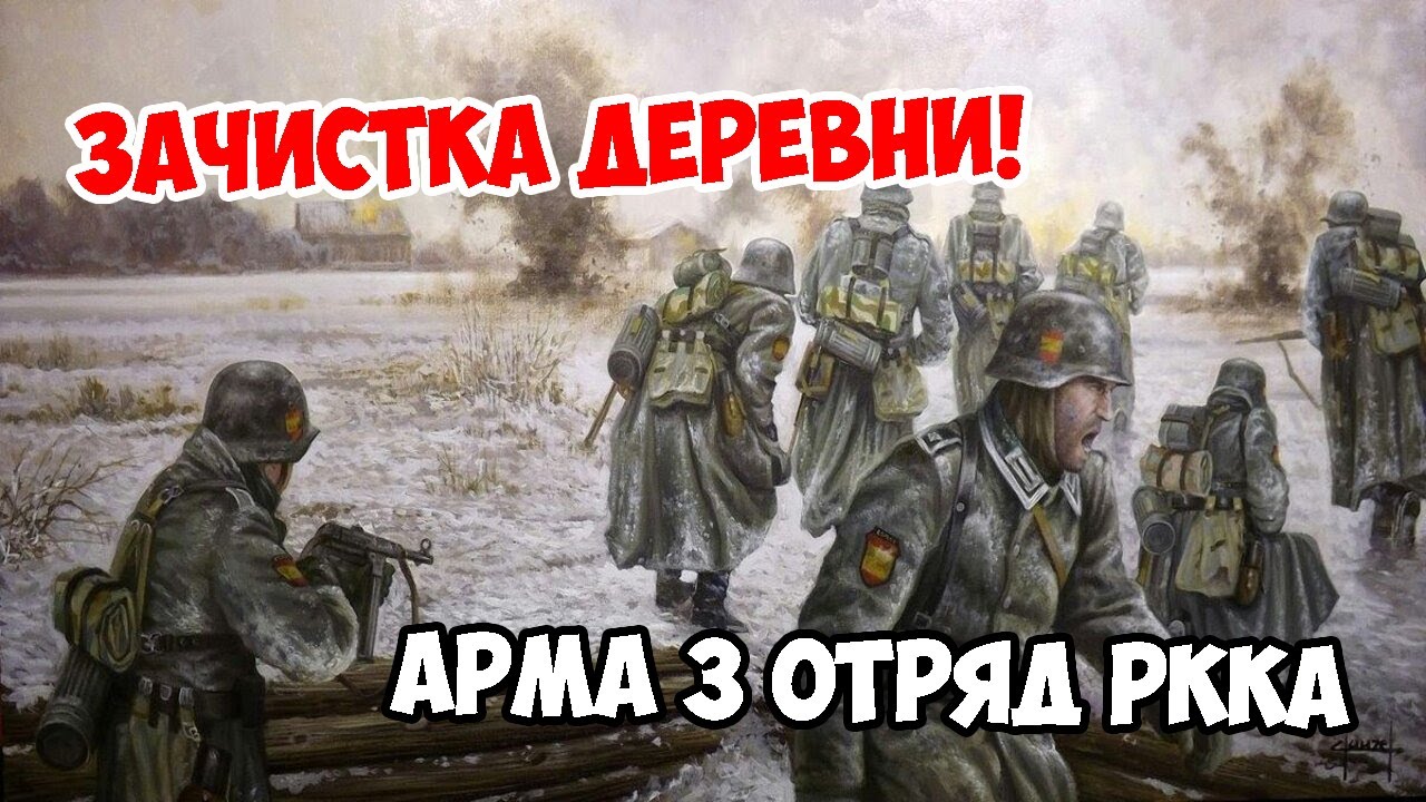 ТРУДНЫЙ БОЙ 