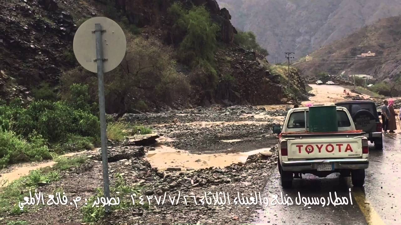 أمطار وسيول ضلع وقرى الغيناء  الاربعاء  1437/7/27