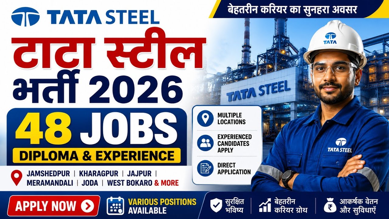 Tata Steel Recruitment 2026 | NO FEES 😊 | Tata Steel Job | Private Job vacancy 2026 | Tata Hiring 