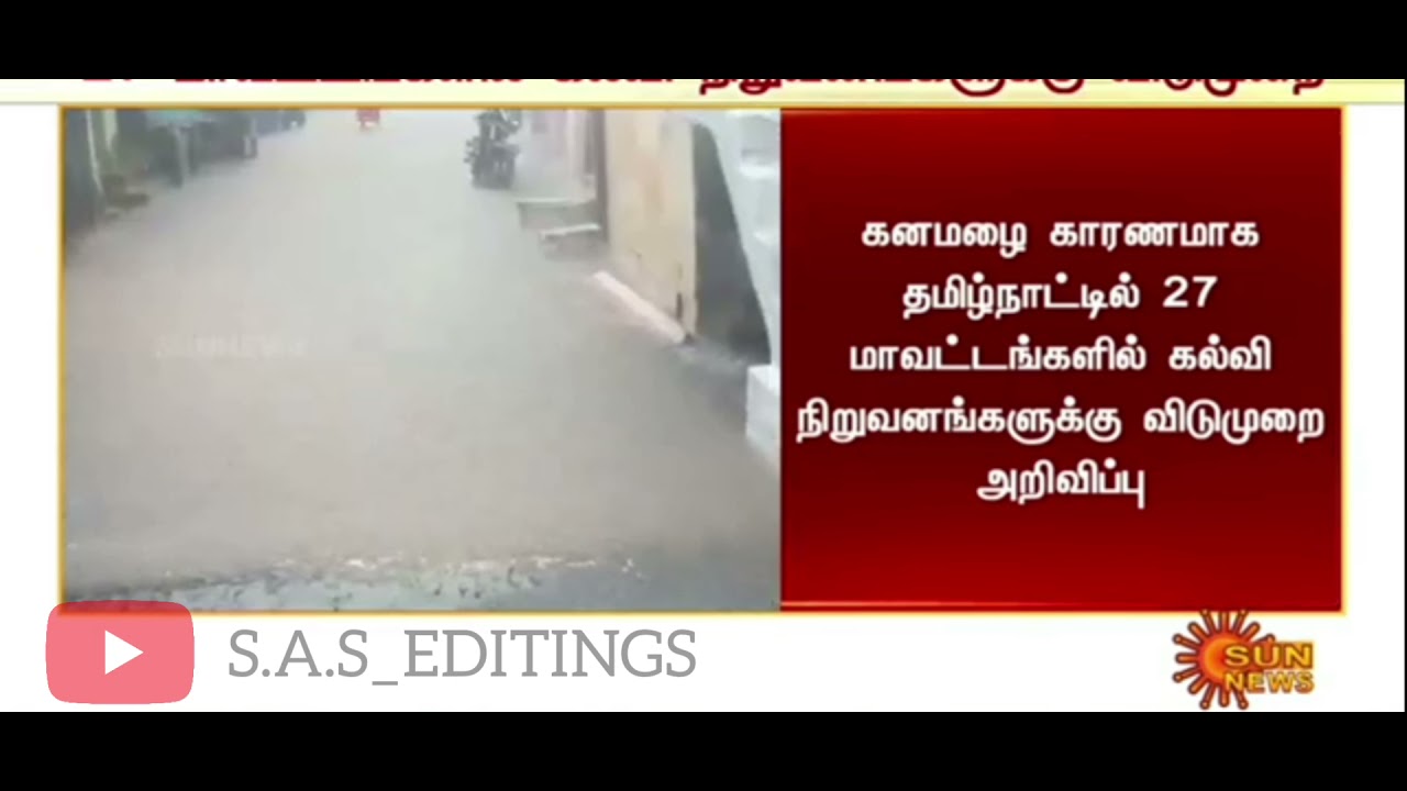 rain vs school students