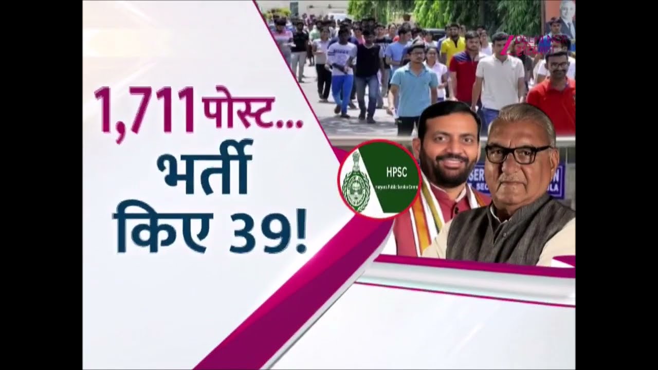 Haryana HPSC : क्या HPSC हरियाणवी युवाओं की रिजेक्शन पॉलिसी चला रहा है? | Behas Zaruri Hai |