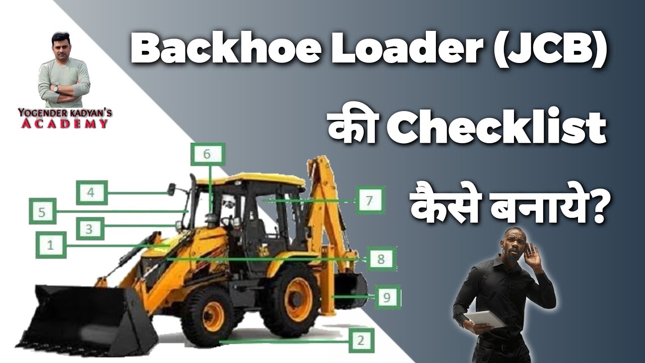 JCB Checklist || BACK HOE LOADER CHECKLIST कैसे बनाते हैं ?