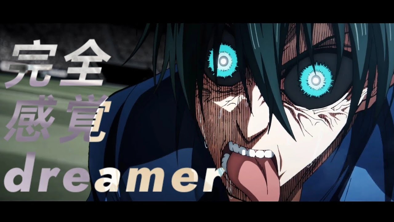 Blue Lock vs. U-20 Japan AMV - 完全感覚DREAMER / ONE OK ROCK