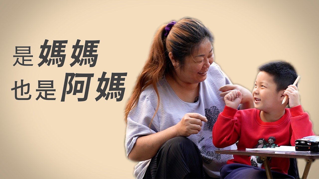 紅豆餅媽媽│為母則強│陳秋樺│羅志賢│潘莊秋蘭│鍾珮琳│趙雪梅│涂鳳珠│李宗裕│黃琳惠 【行動現場】 20260228