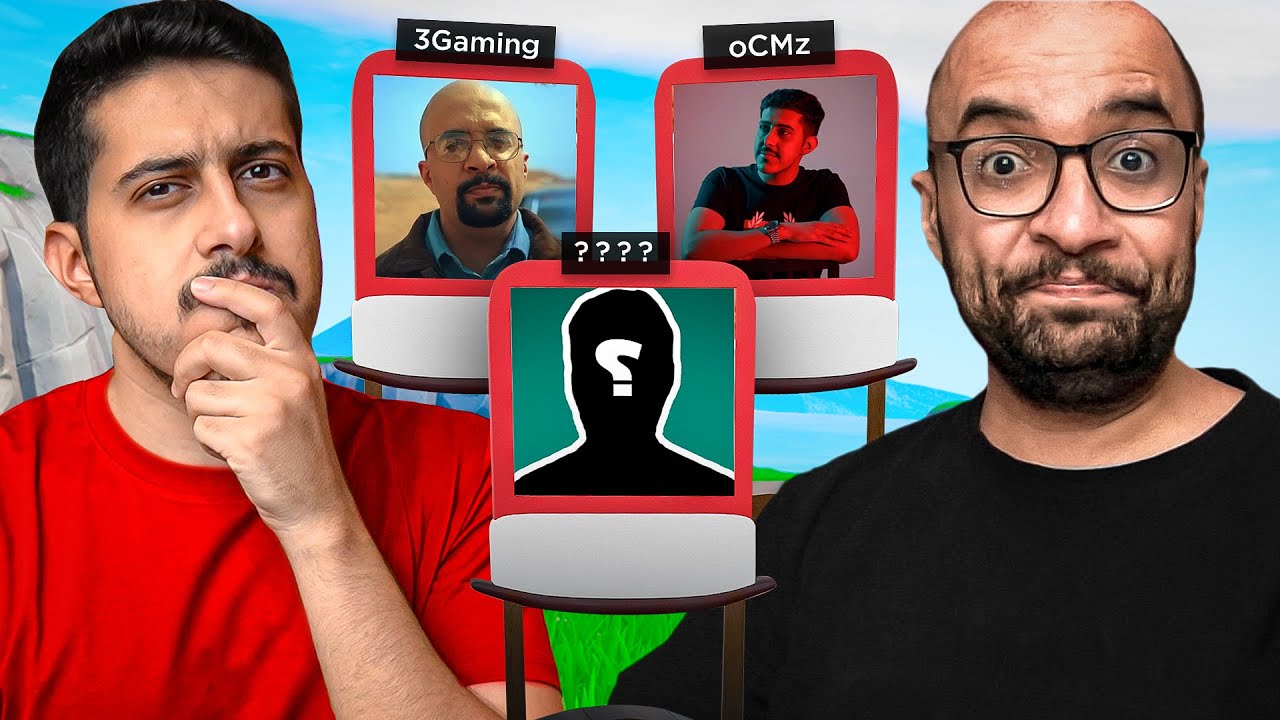 فورتنايت : توقع اليوتيوبر #3 ضد أبوعابد نرجسي لكن غبي 🤣