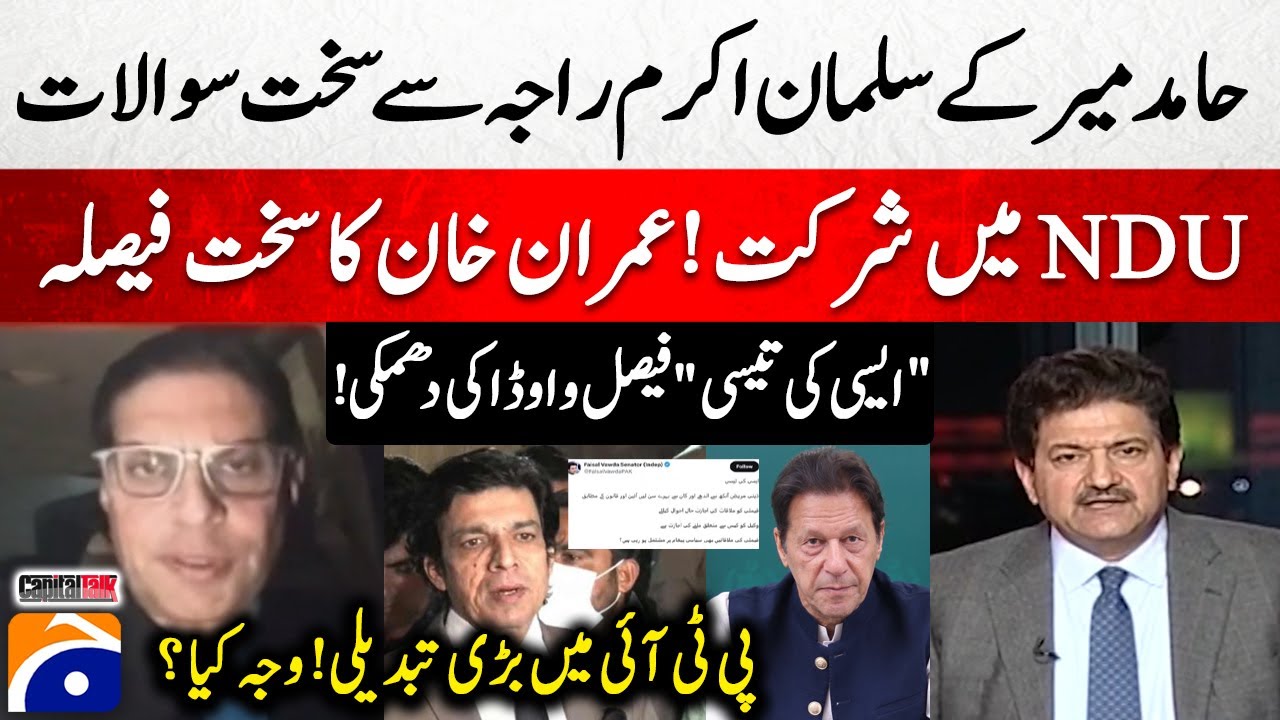 Hamid Mir's tough questions to Salman Akram Raja - 