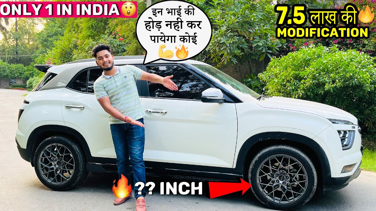Creta को बना Gangstar Creta 😍👌 ₹7.5 lakh की Modification Hyundai Creta