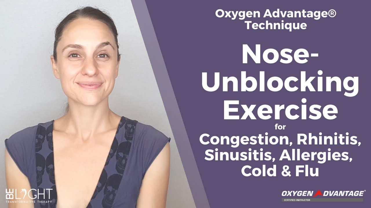 Упражнение Oxygen Advantage® для прочистки носа – заложенность носа, ринит, синусит, аллергия, пр...