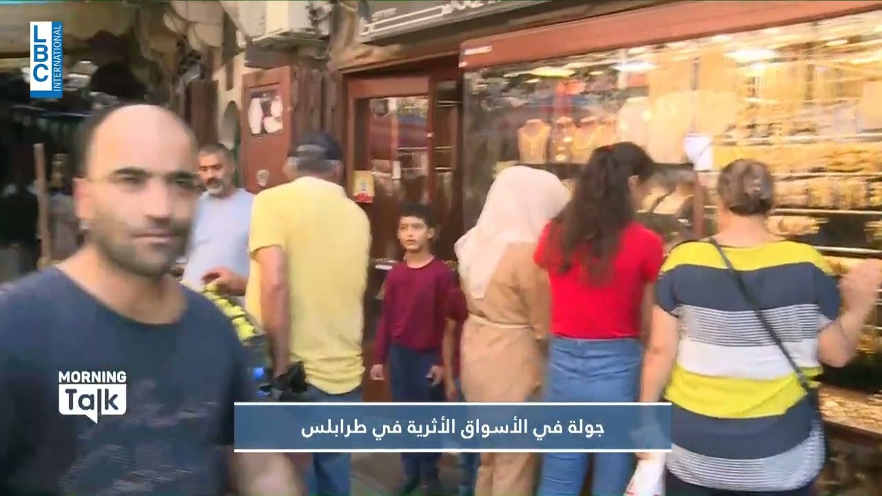 جولة داخل مدينة طرابلس.. تعرفوا على أبرز معالمها السياحية