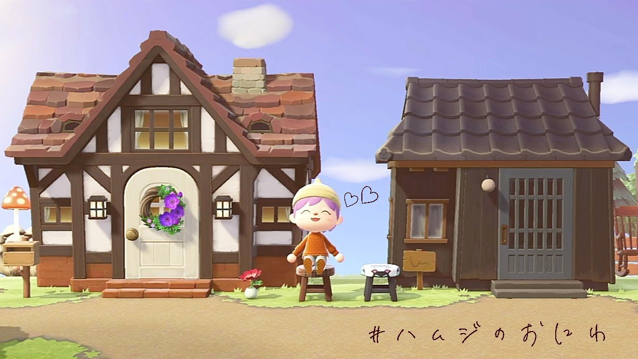 【あつ森】愛しいハムジのお庭作り〜趣味が楽しめるお庭〜