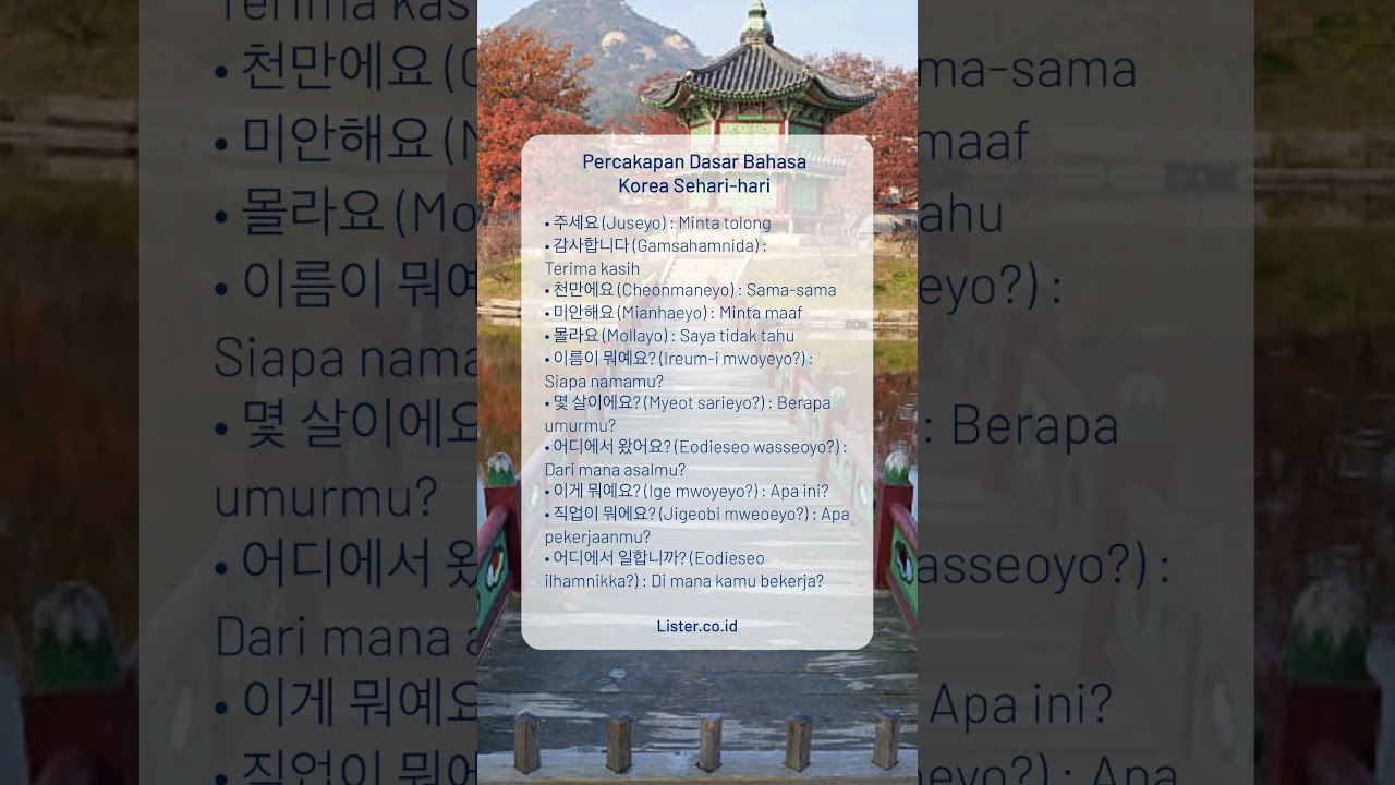 Percakapan Dasar Bahasa Korea Sehari-hari #listercoid #kursusbahasakorea #bahasakorea #bahasaasing