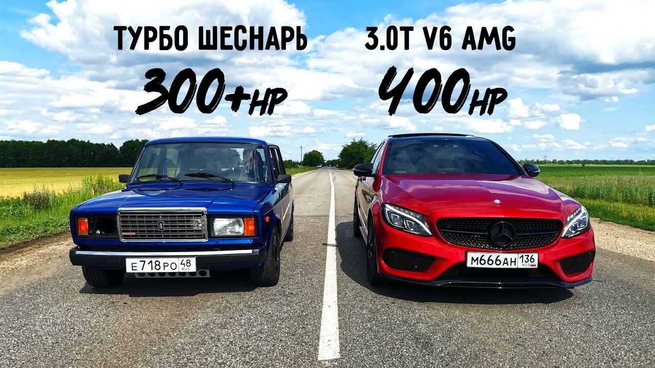 Её БОЯТСЯ ИНОМАРКИ! ВАЗ 2107 ТУРБО vs MERCEDES C450 AMG. FIAT ТУРБО ШЕСНАРЬ vs PASSAT B6 1.8T ГОНКИ