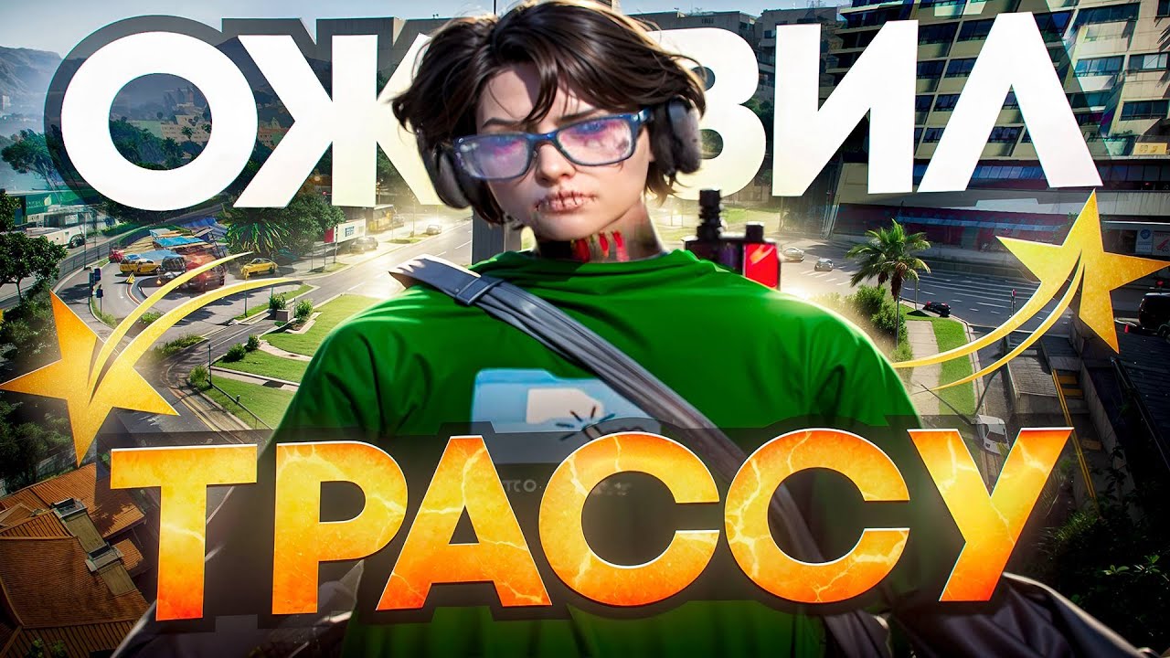 ГЛАВНАЯ ПРОБЛЕМА ГТА5РП - РЕШЕНА | GTA5RP
