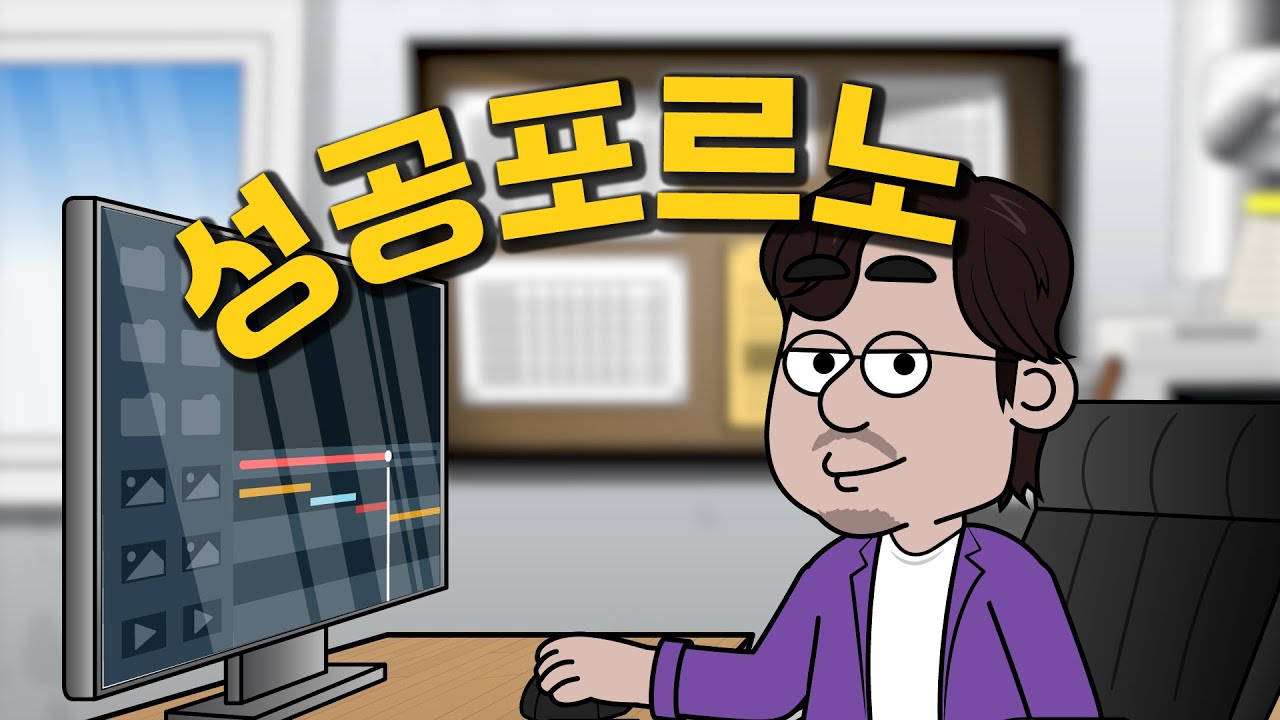 제 강의만 들으시면 누구나 월 천만 원 버실 수 있습니다