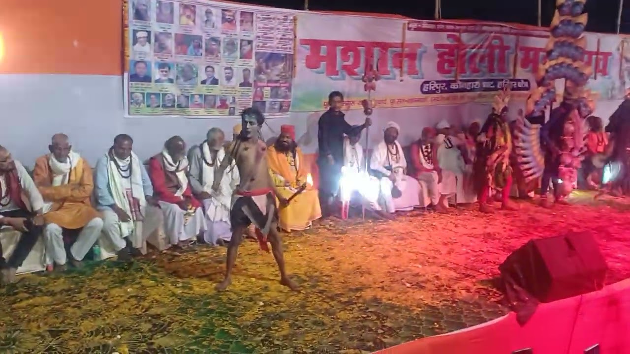मसान होली हाजीपुर 