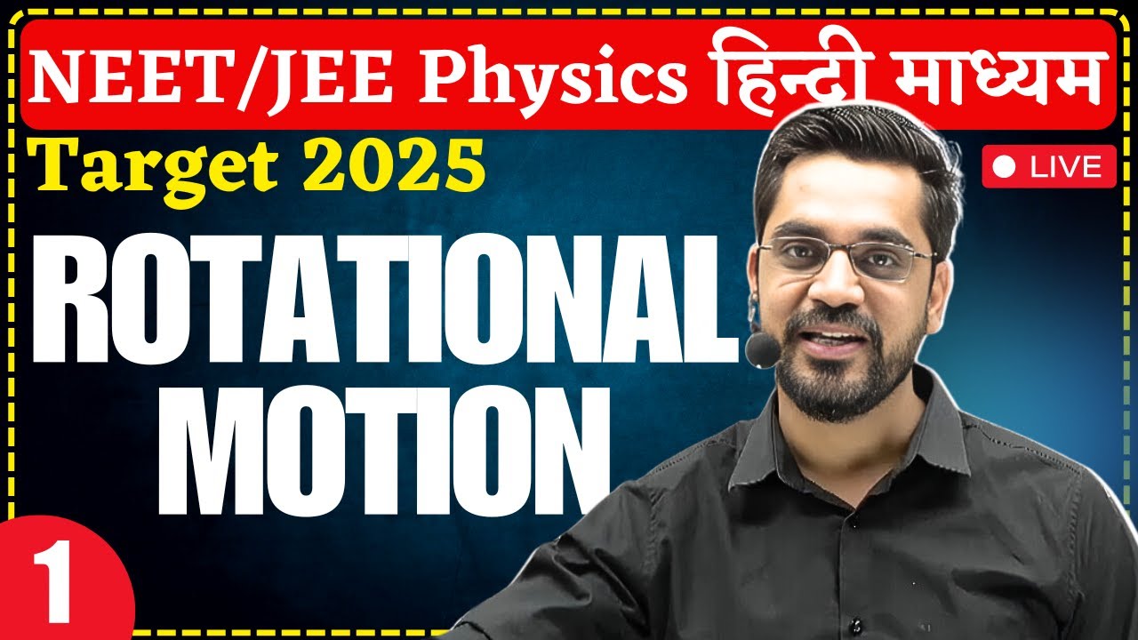 Introduction | Lec - 1 | Rotational Motion (घूर्णन गति) | By ASP SIR HINDI MEDIUM | IIT-JEE