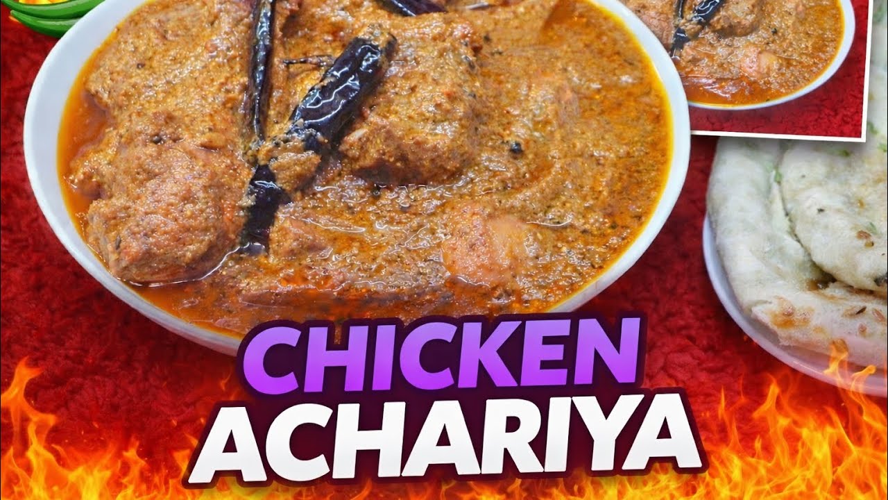 Shaadiyon wala Hyderbadi Chicken Achariya 🐔 Do not miss must watch 