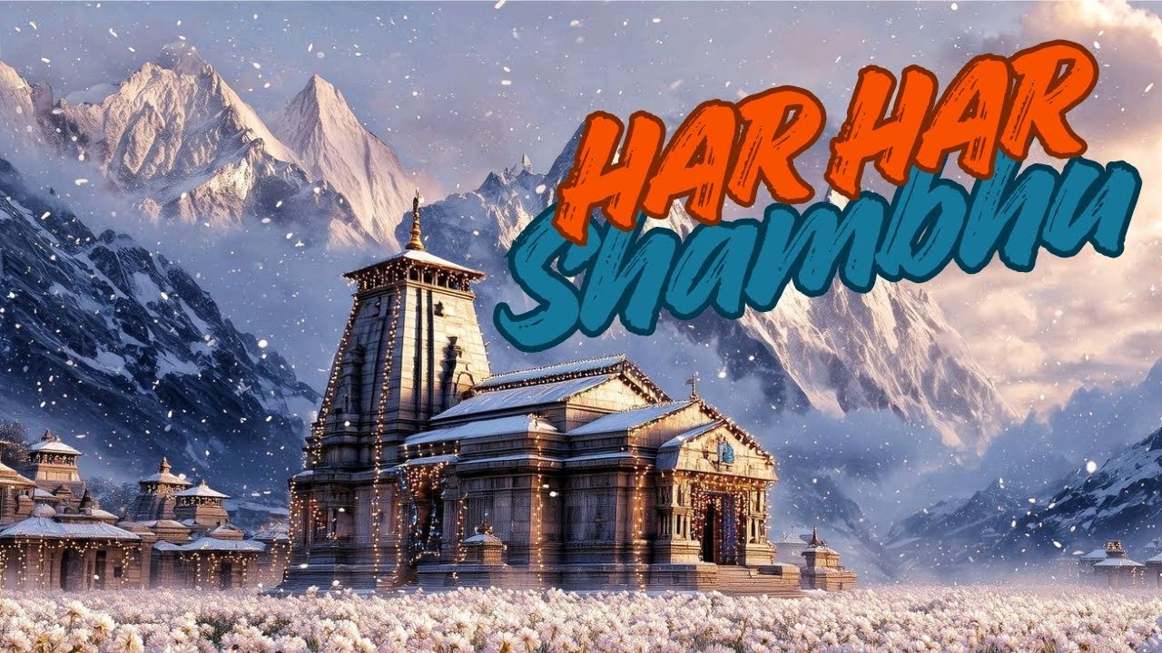 Har Har Shambhu 🔱 | Mahashivratri Special Bhajan 2026 | Bholeनाथ Bhajan | Shiv Bhajan