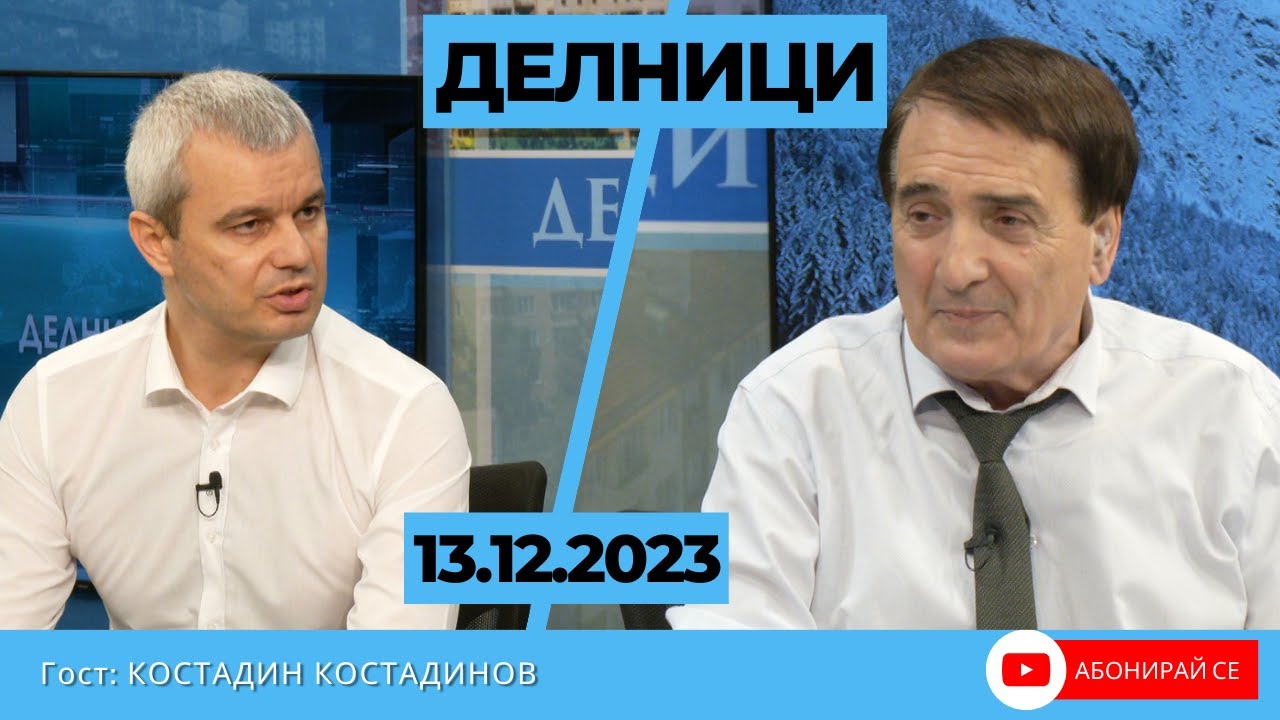 Костадин Костадинов: Управляващите фашисти ще отговарят за Паметника на Съветската армия