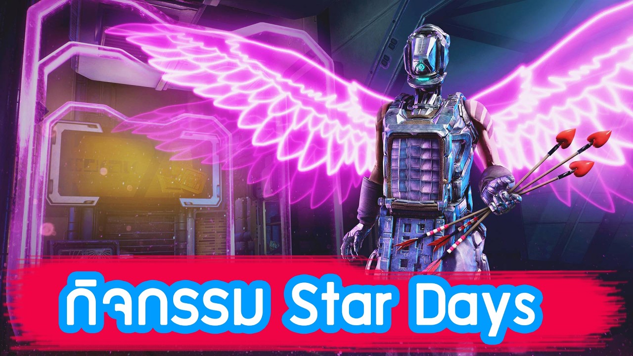 กิจกรรม Star Days - Warframe