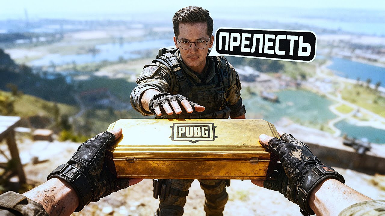 МОЯ ЗАСЛУЖЕННАЯ НАГРАДА