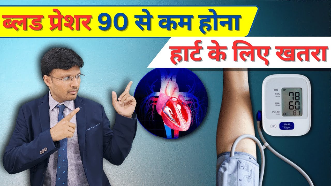 Cardiogenic shock in heart failure: Life risk with Blood Pressure below 90 explained