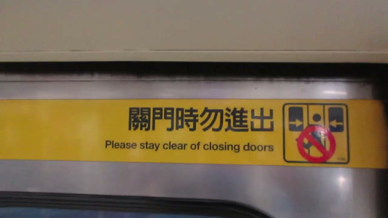 台北捷運341型改裝車往南港展覽館行駛亞東醫院到新埔