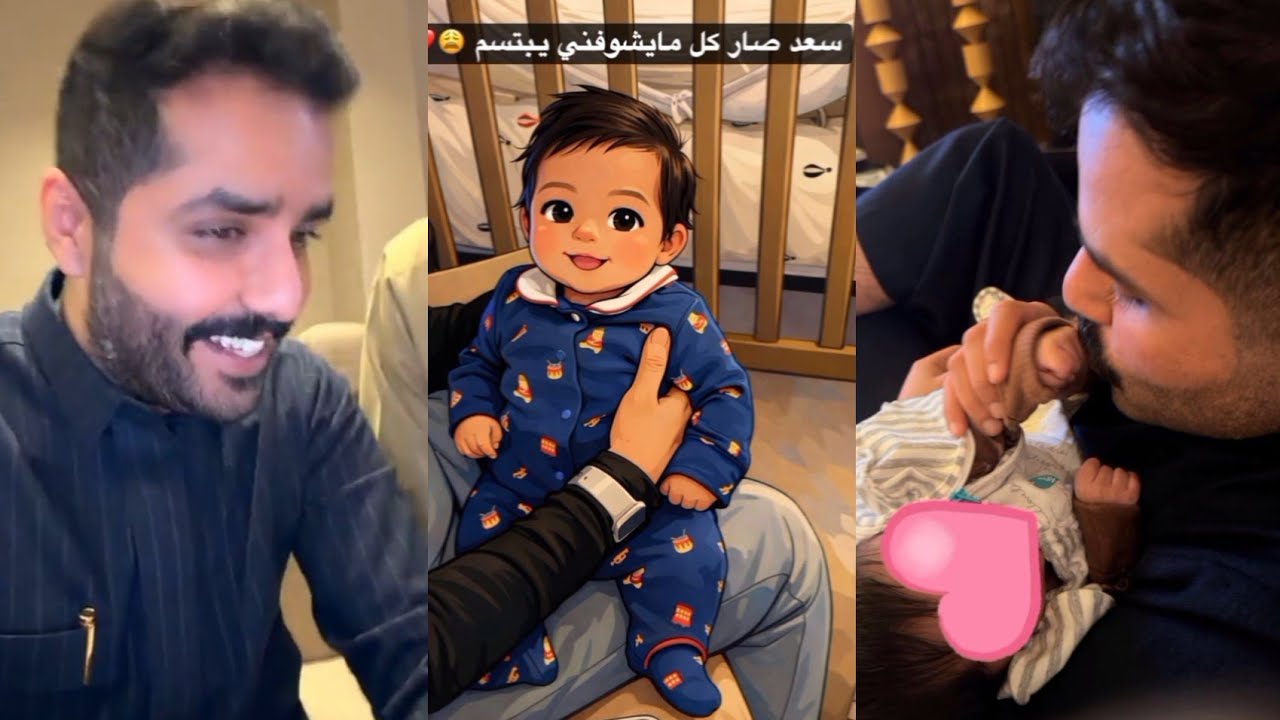 اول صورة ل سعد ابني كل مايشوفني يبتسم☺️الشباب عايشين طفولة متأخرة😅 عبدالله الودعاني 