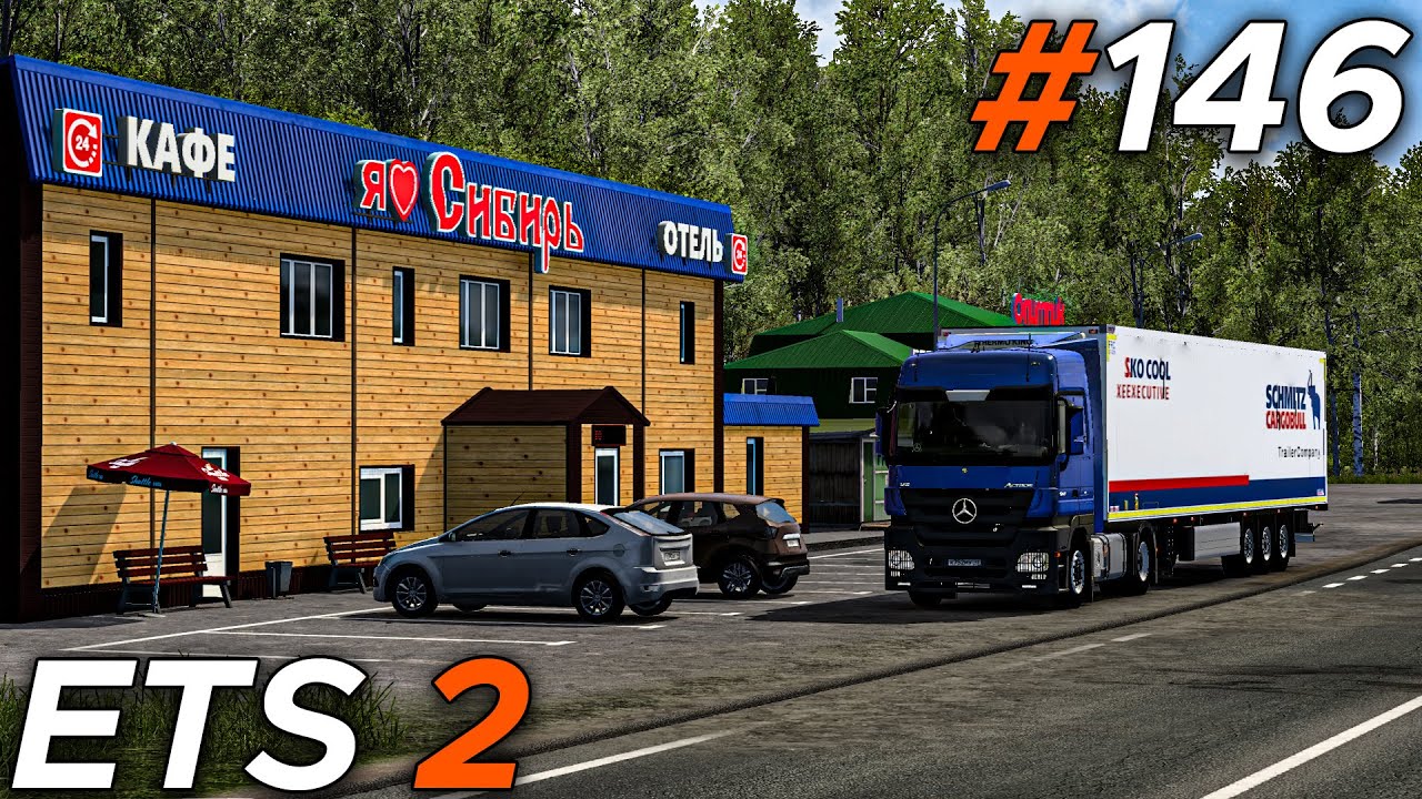 ОБНОВЛЕНИЕ КАРТЫ СИБИРИ 2.8.1 - Euro Truck Simulator 2: SibirMap 2.8.1 (1.50.1.4s) [#146]